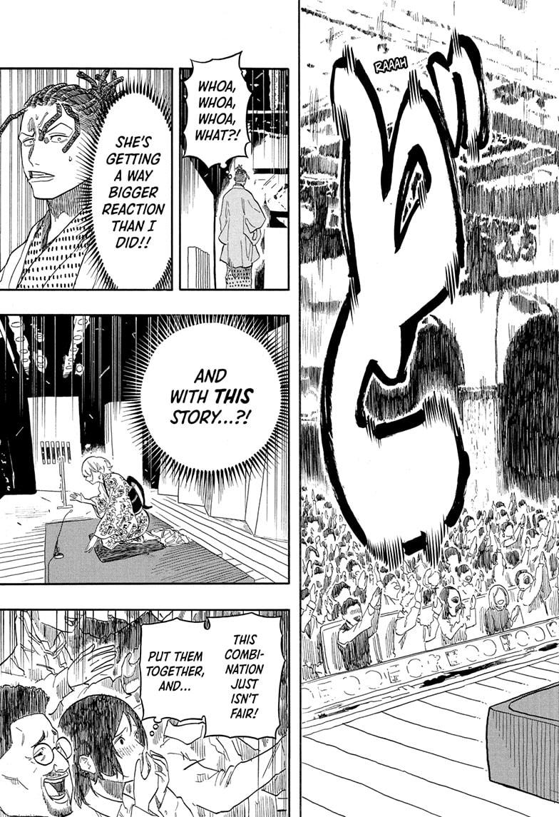 Akane-banashi Chapter 154 - Page 15