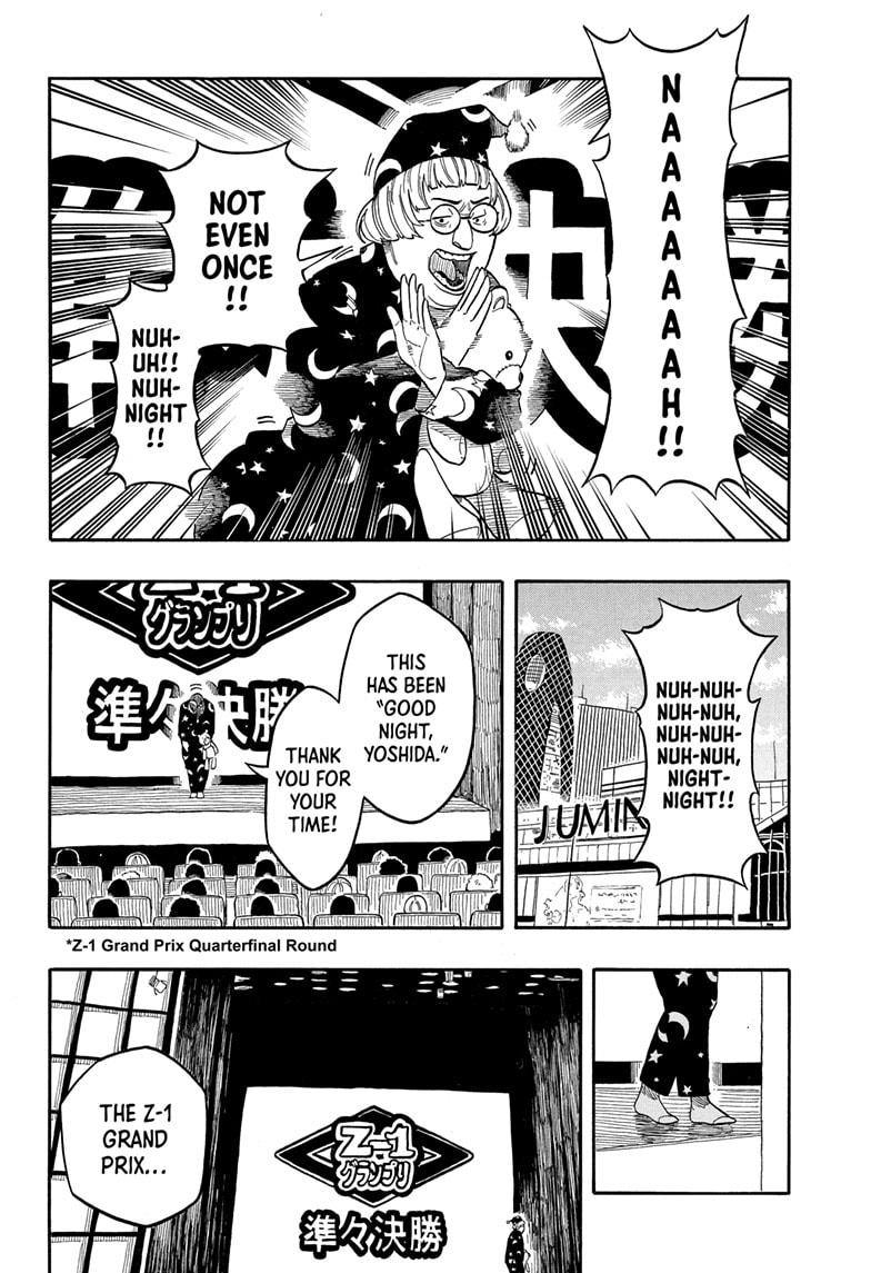 Akane-banashi Chapter 155 - Page 4