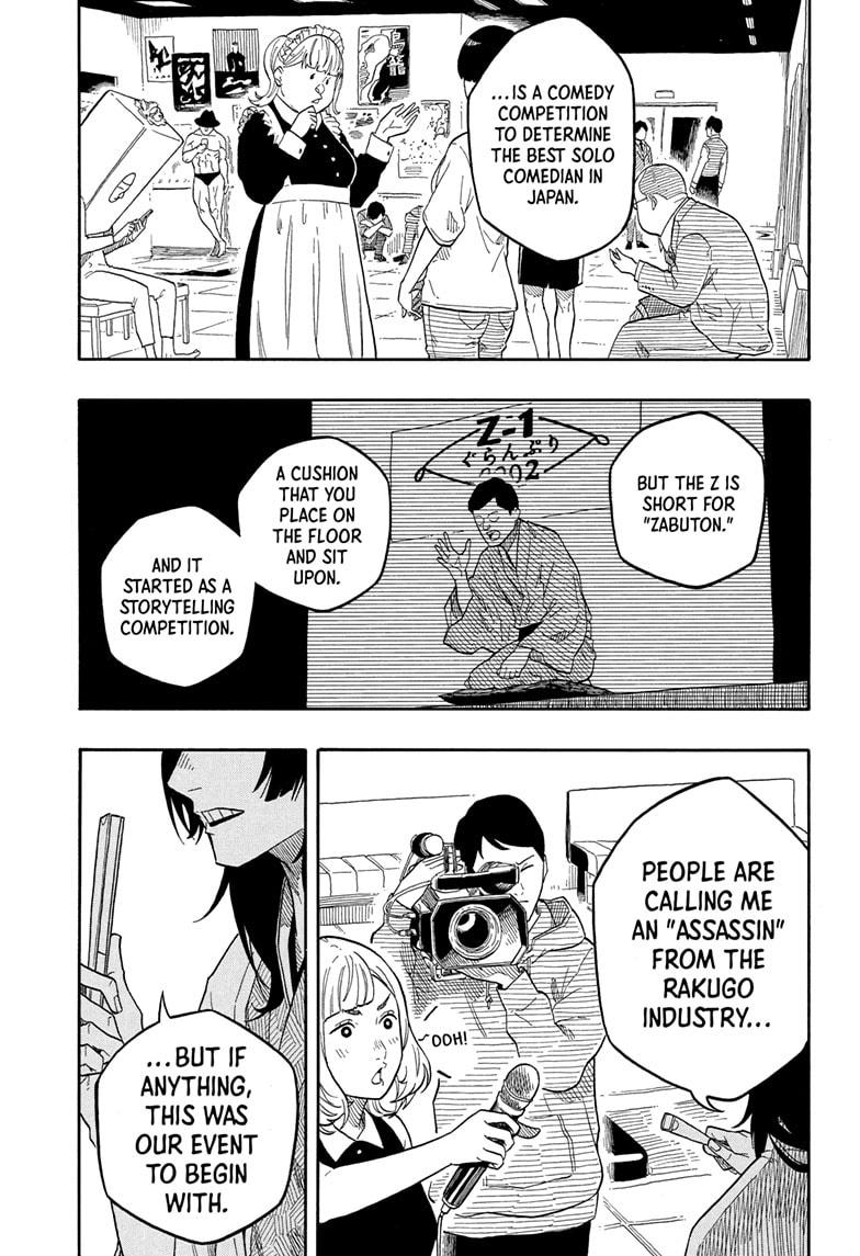 Akane-banashi Chapter 155 - Page 5