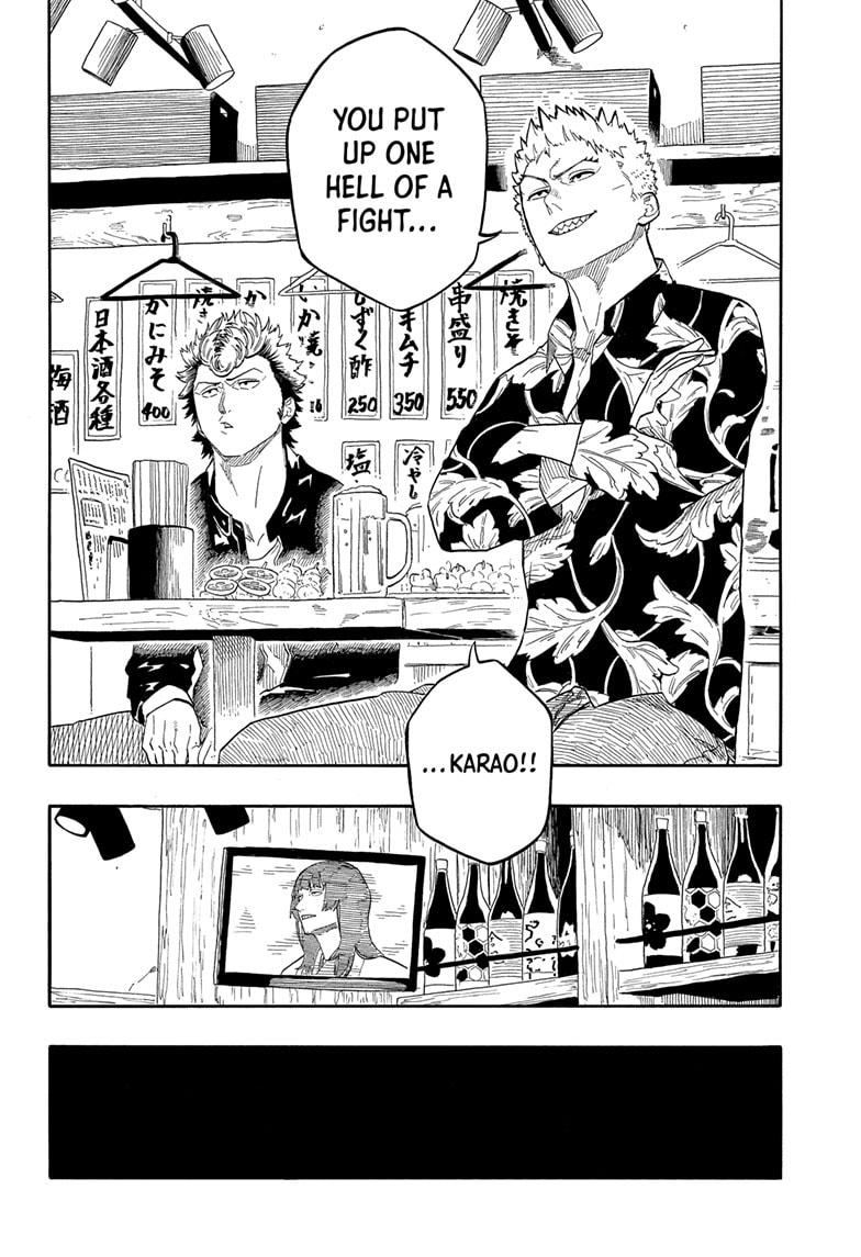 Akane-banashi Chapter 155 - Page 16
