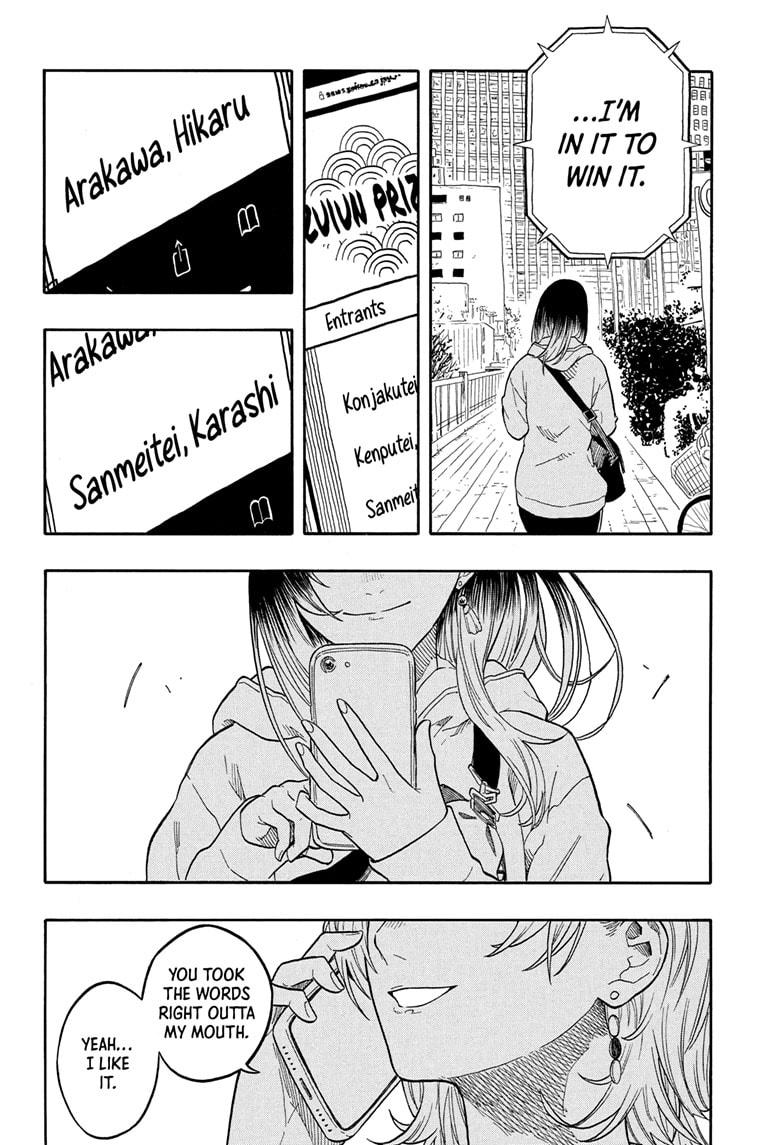 Akane-banashi Chapter 155 - Page 18