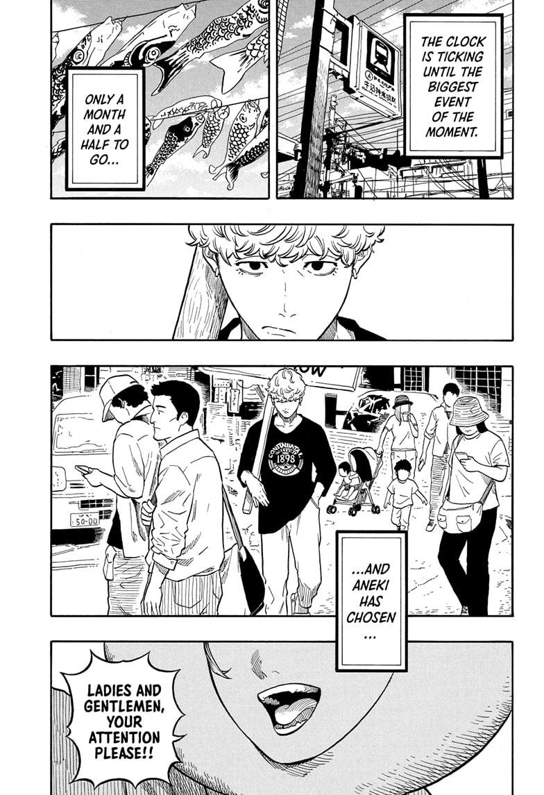 Akane-banashi Chapter 156 - Page 3