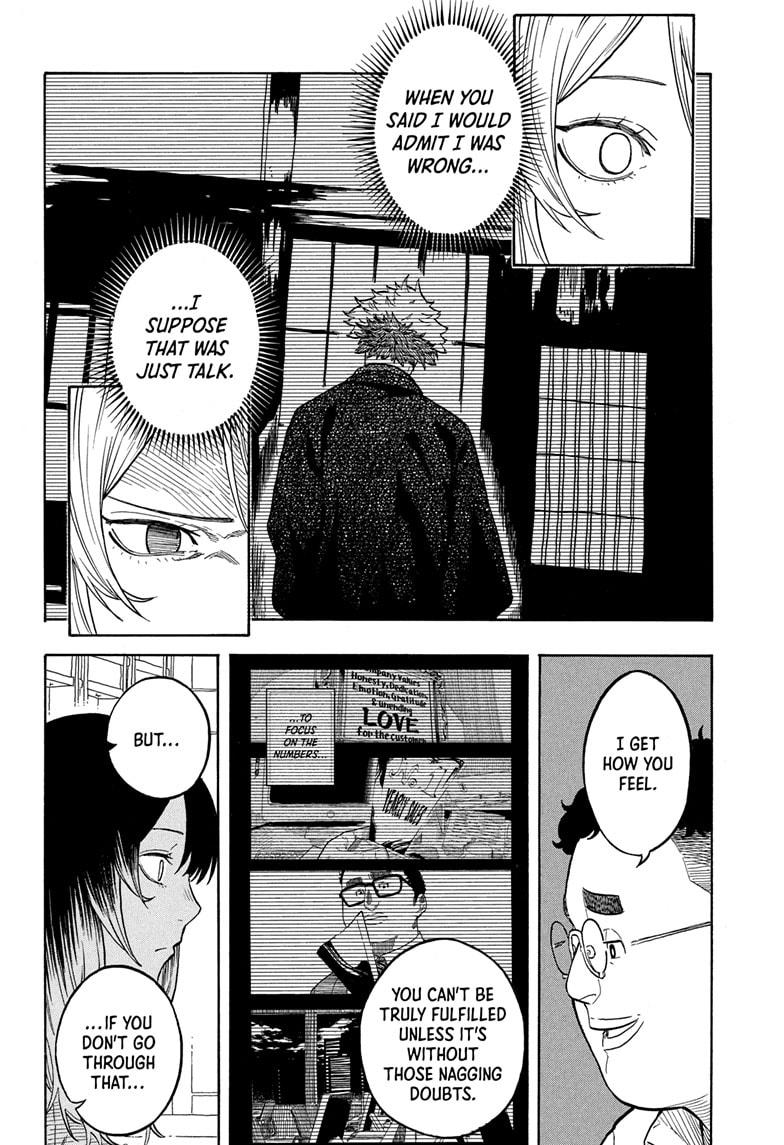Akane-banashi Chapter 157 - Page 16