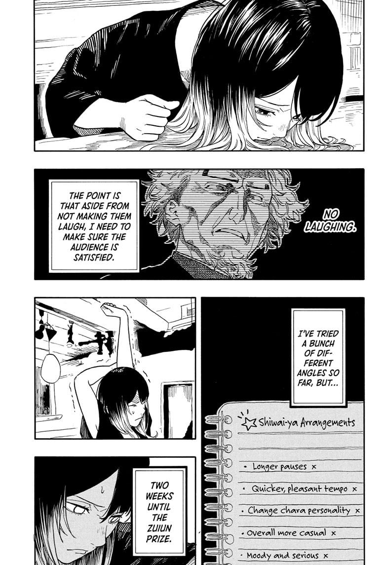 Akane-banashi Chapter 158 - Page 5