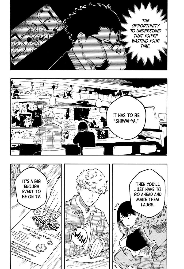 Akane-banashi Chapter 158 - Page 8