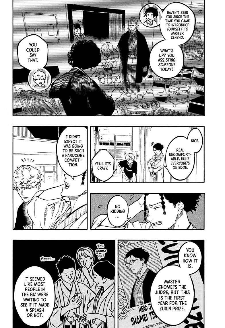 Akane-banashi Chapter 159 - Page 4