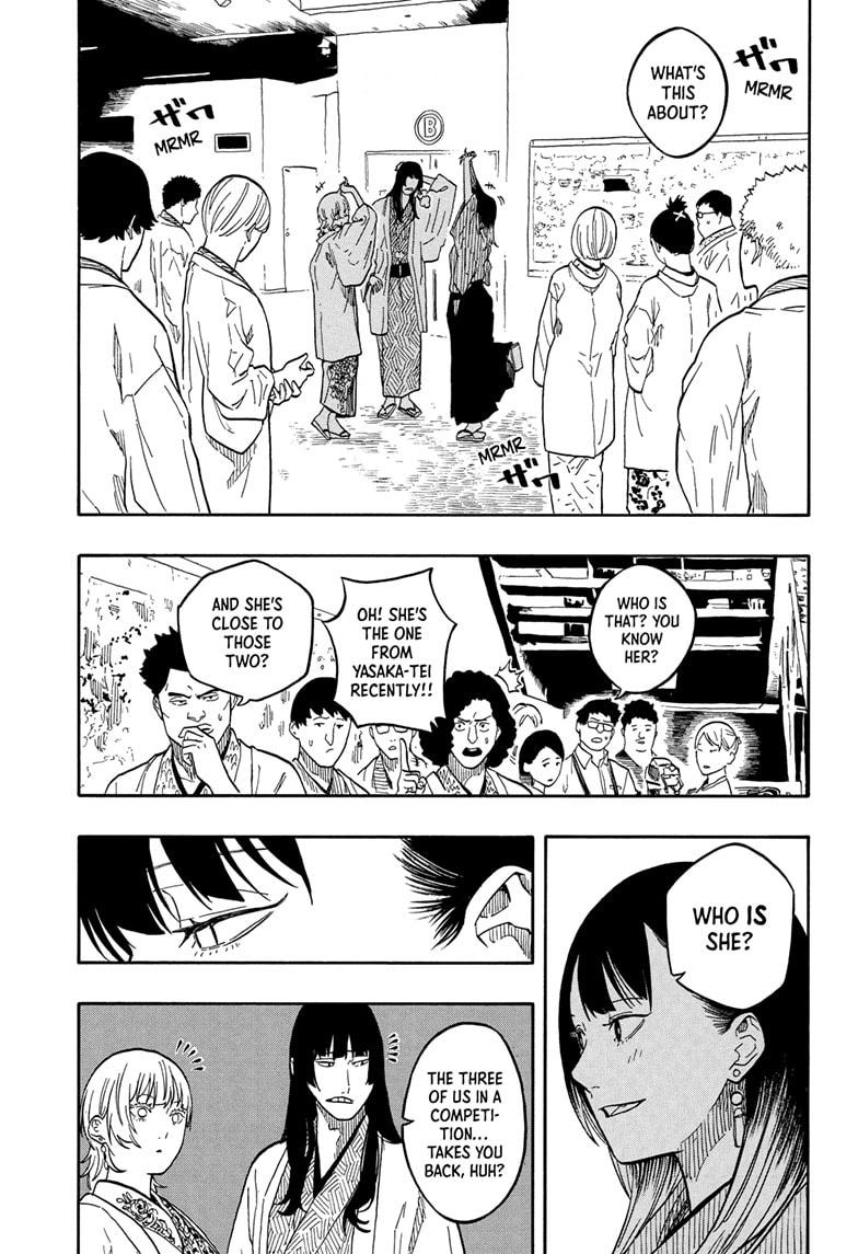 Akane-banashi Chapter 159 - Page 17