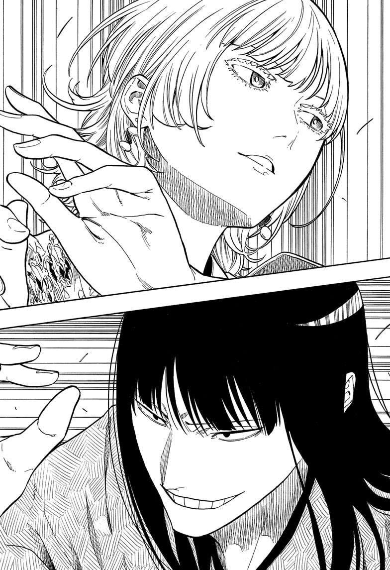 Akane-banashi Chapter 160 - Page 4