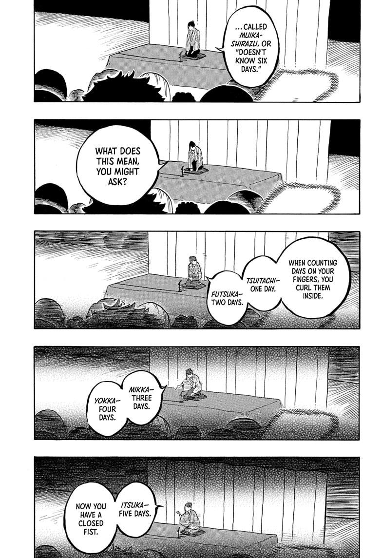 Akane-banashi Chapter 160 - Page 11