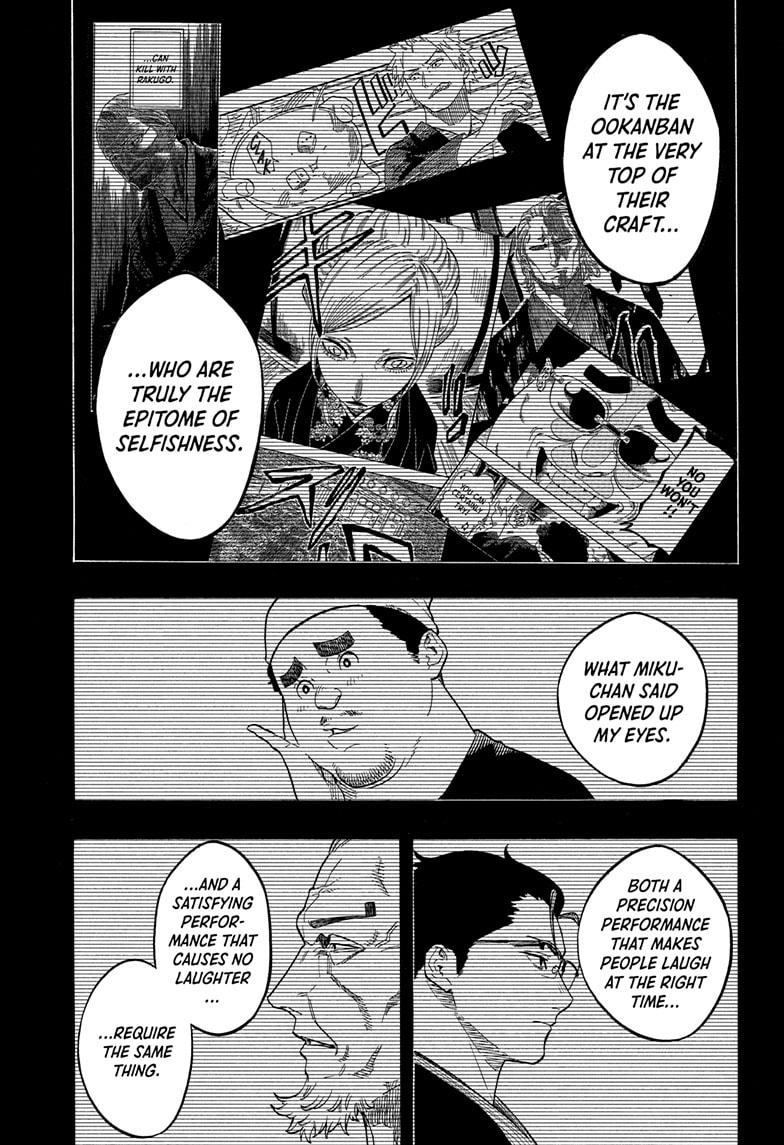 Akane-banashi Chapter 160 - Page 17