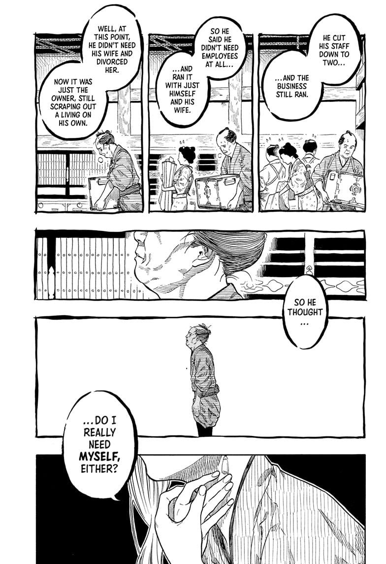 Akane-banashi Chapter 161 - Page 3