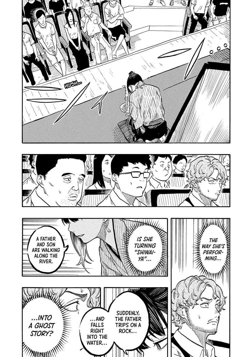 Akane-banashi Chapter 161 - Page 5