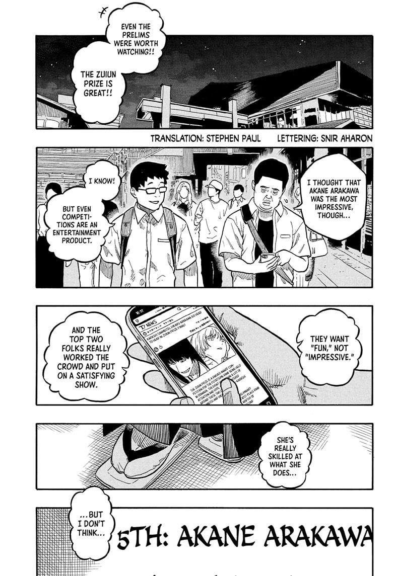 Akane-banashi Chapter 162 - Page 3