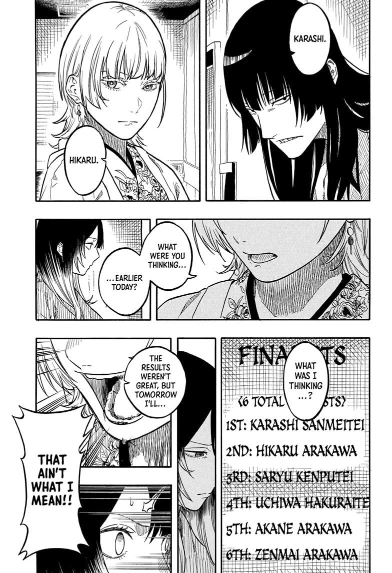 Akane-banashi Chapter 162 - Page 7