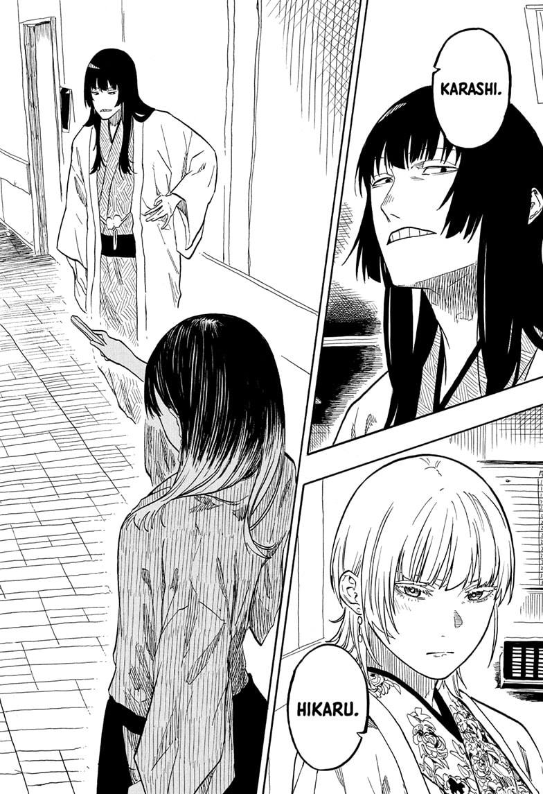 Akane-banashi Chapter 162 - Page 16