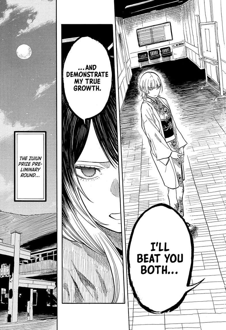 Akane-banashi Chapter 162 - Page 17