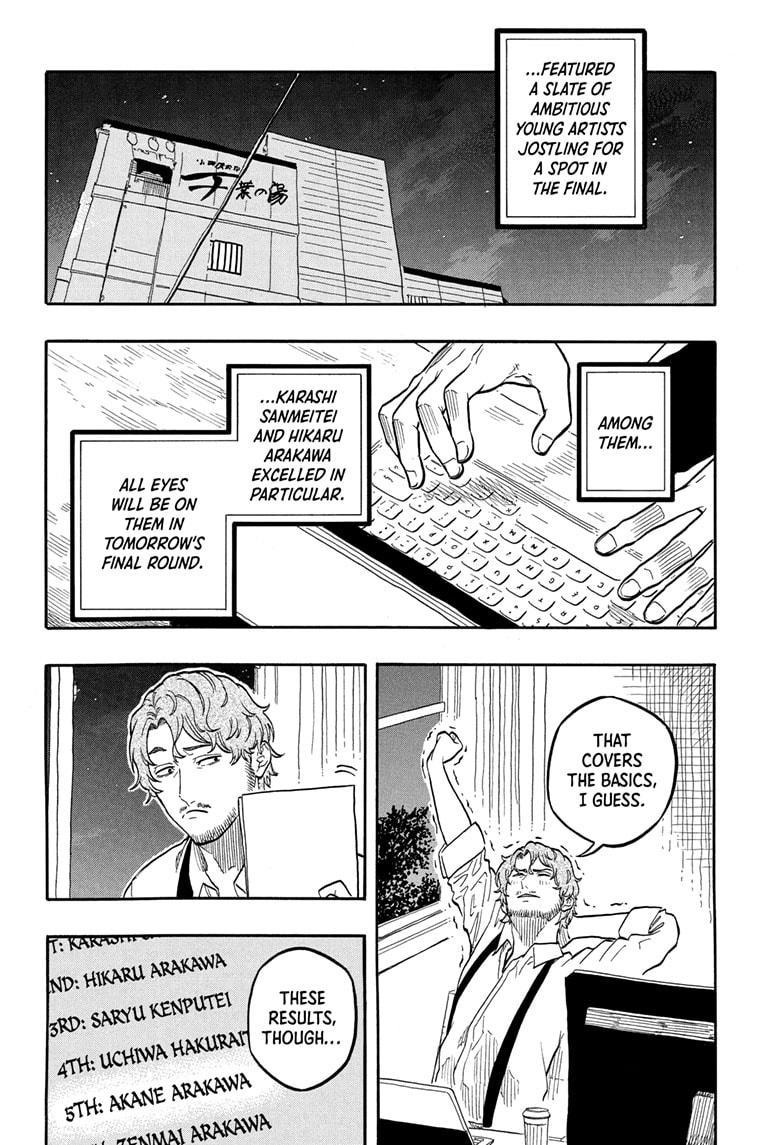 Akane-banashi Chapter 162 - Page 18