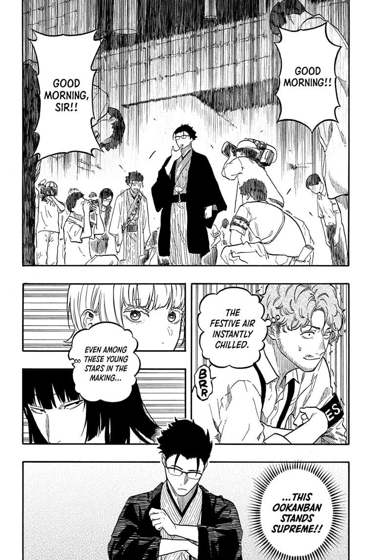 Akane-banashi Chapter 163 - Page 8