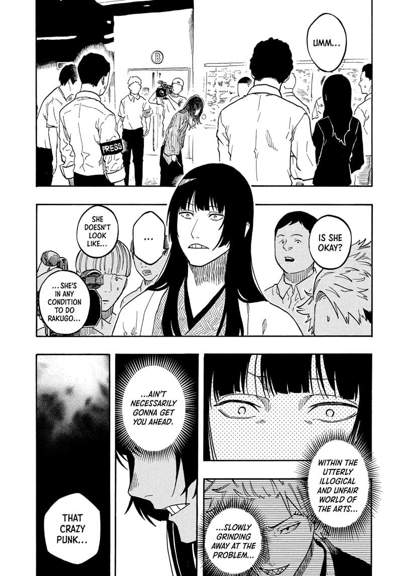 Akane-banashi Chapter 163 - Page 17