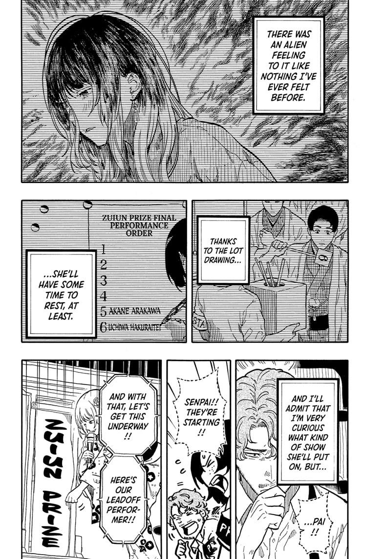 Akane-banashi Chapter 164 - Page 4