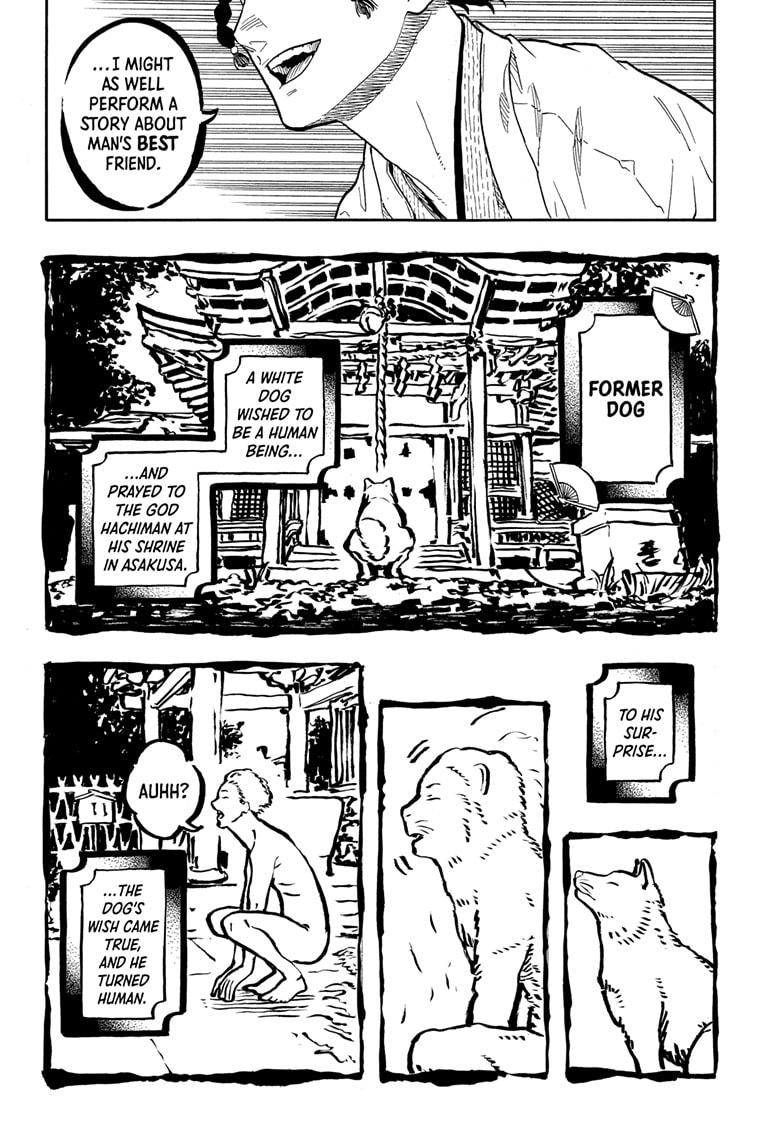 Akane-banashi Chapter 164 - Page 6