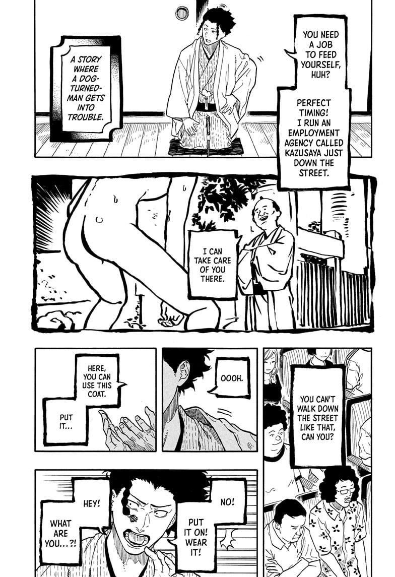 Akane-banashi Chapter 164 - Page 7