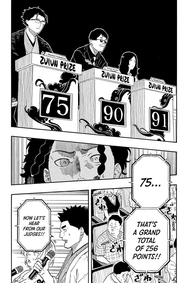 Akane-banashi Chapter 164 - Page 12