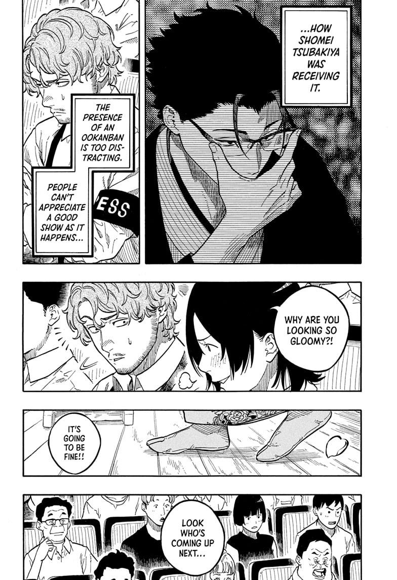 Akane-banashi Chapter 165 - Page 4