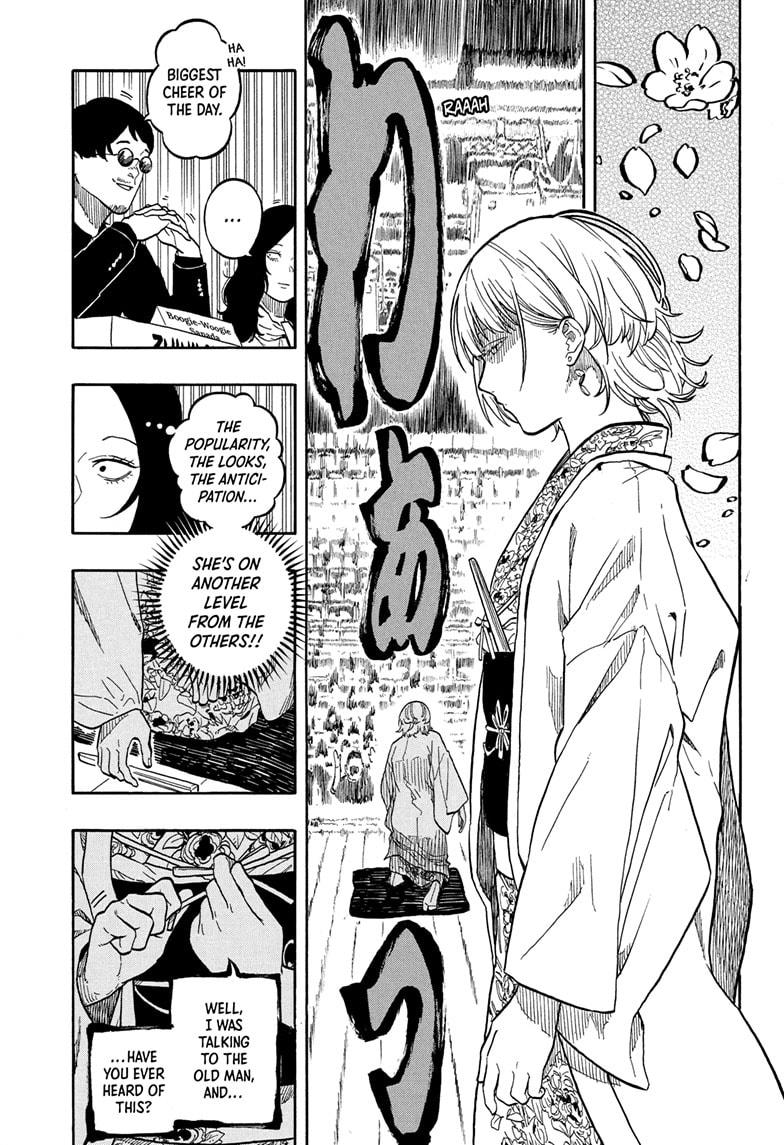 Akane-banashi Chapter 165 - Page 5