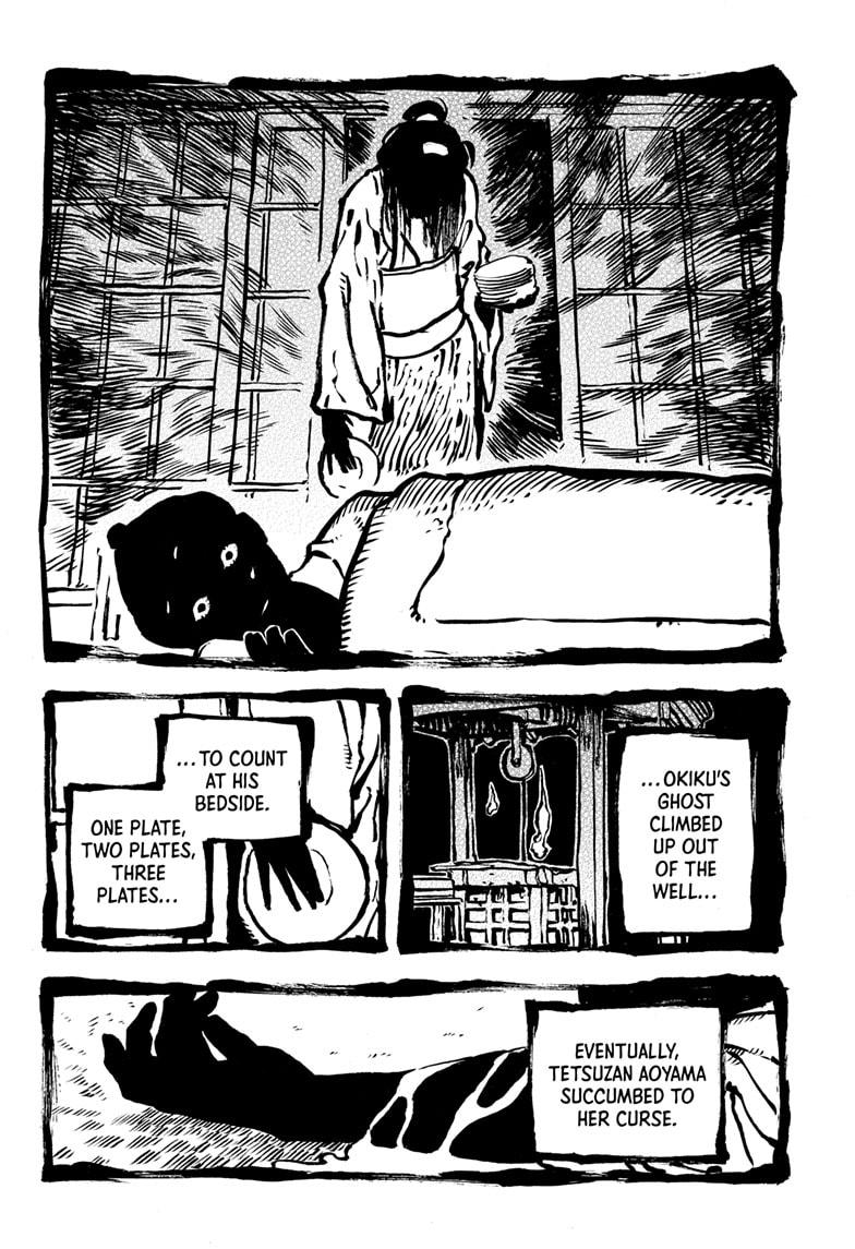 Akane-banashi Chapter 165 - Page 8