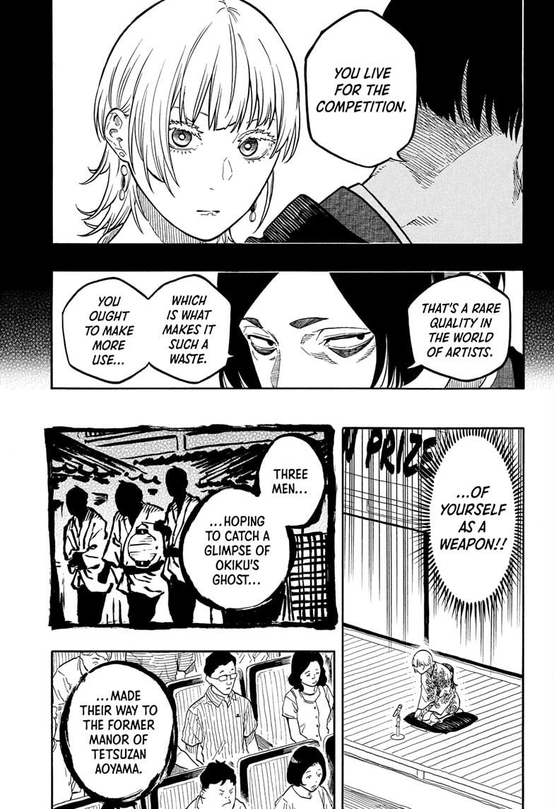 Akane-banashi Chapter 165 - Page 13