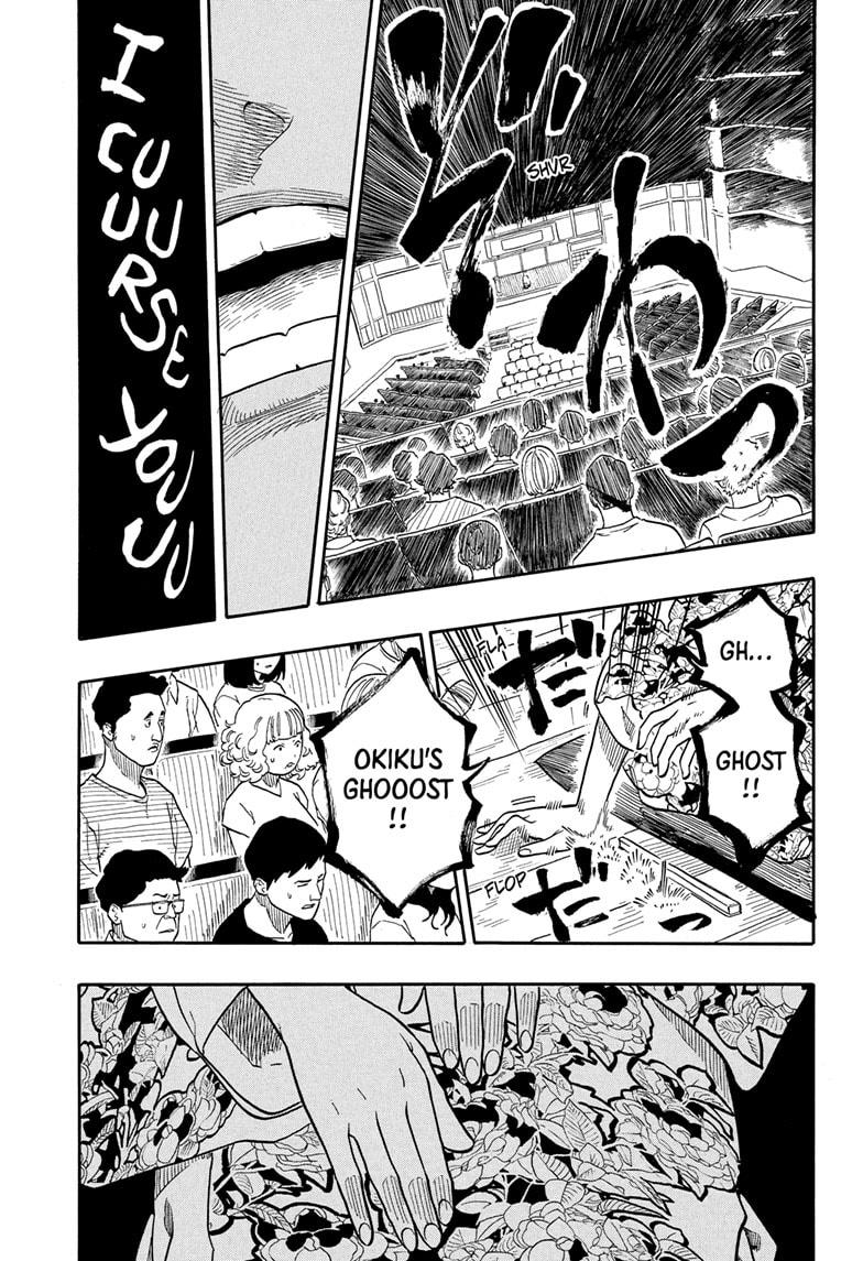 Akane-banashi Chapter 166 - Page 3