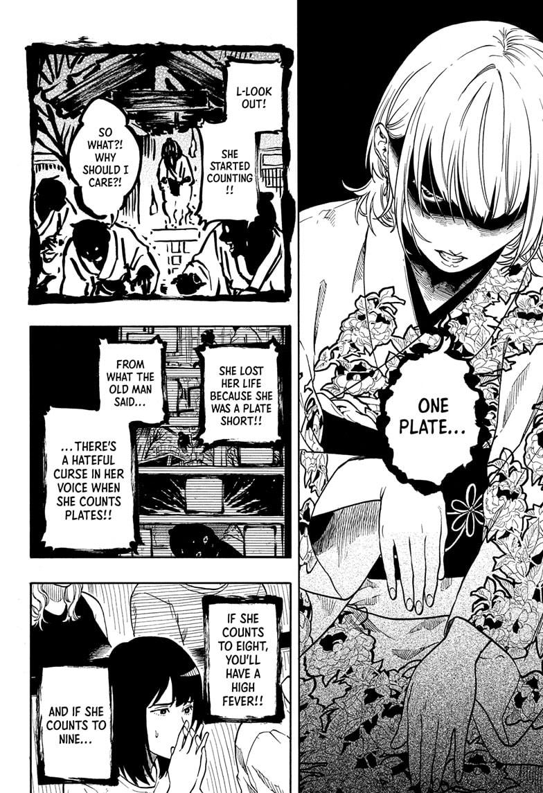 Akane-banashi Chapter 166 - Page 4