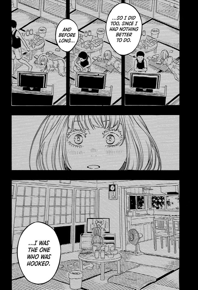 Akane-banashi Chapter 166 - Page 8