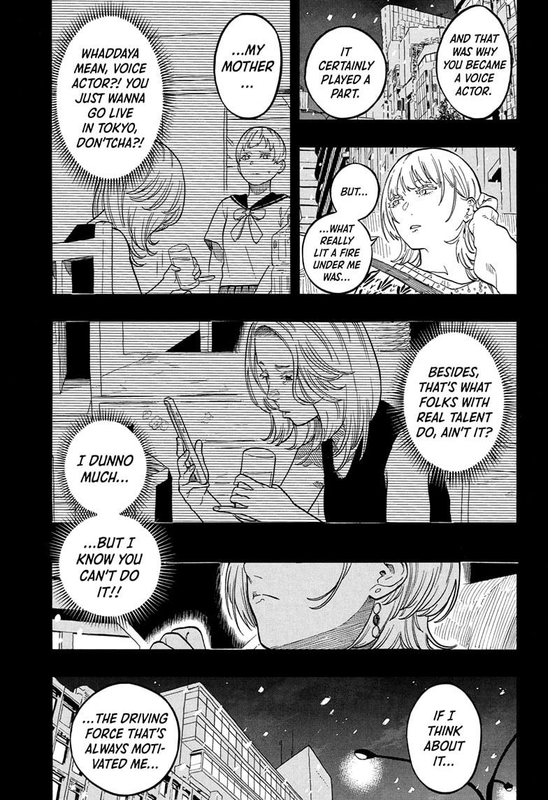 Akane-banashi Chapter 166 - Page 9