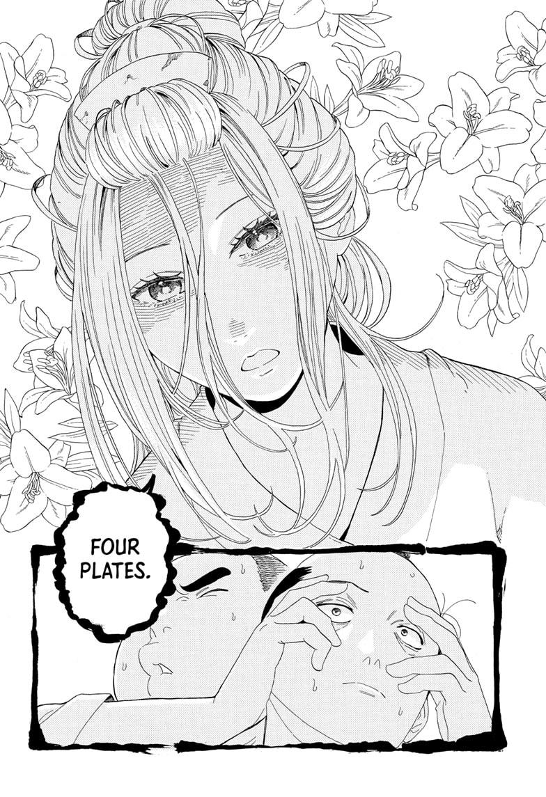 Akane-banashi Chapter 166 - Page 12