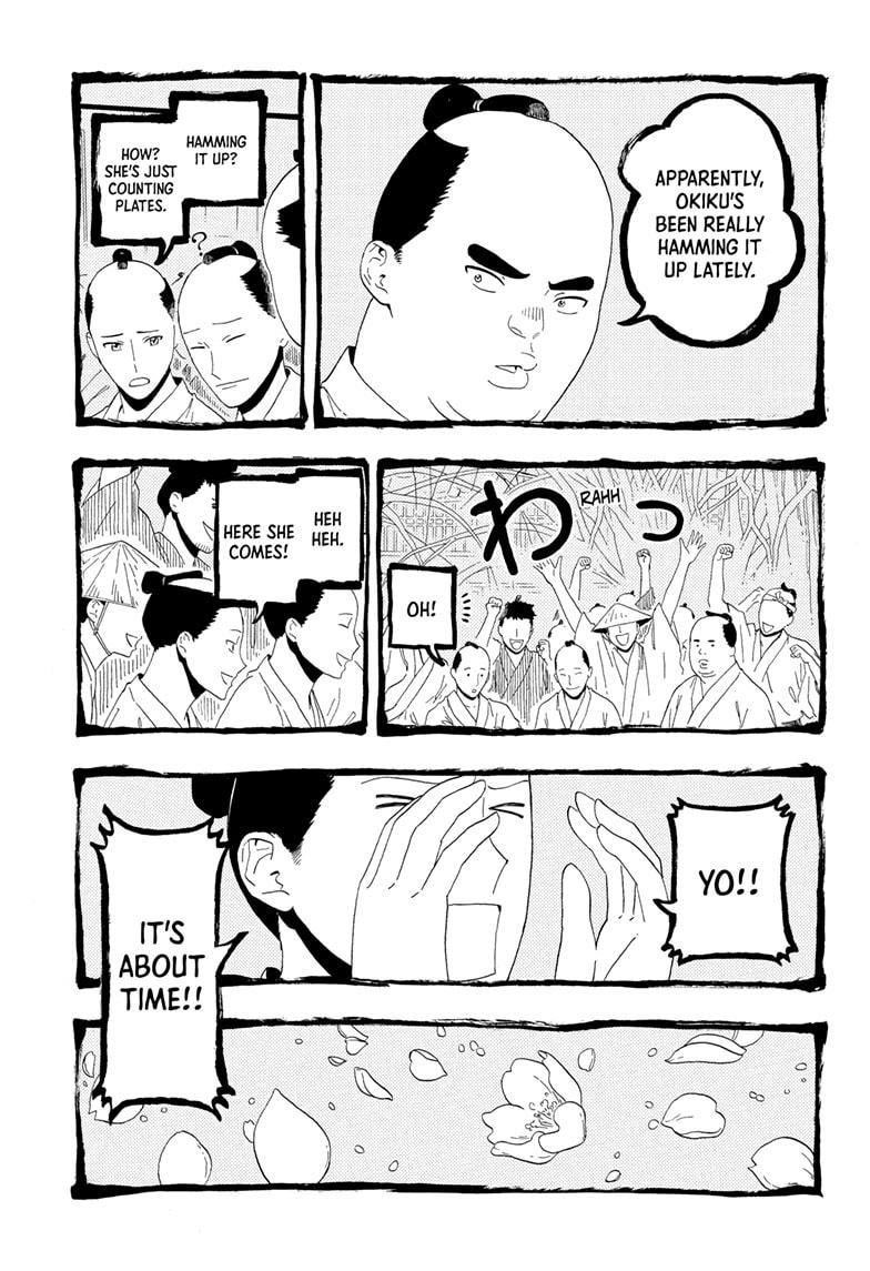 Akane-banashi Chapter 167 - Page 3