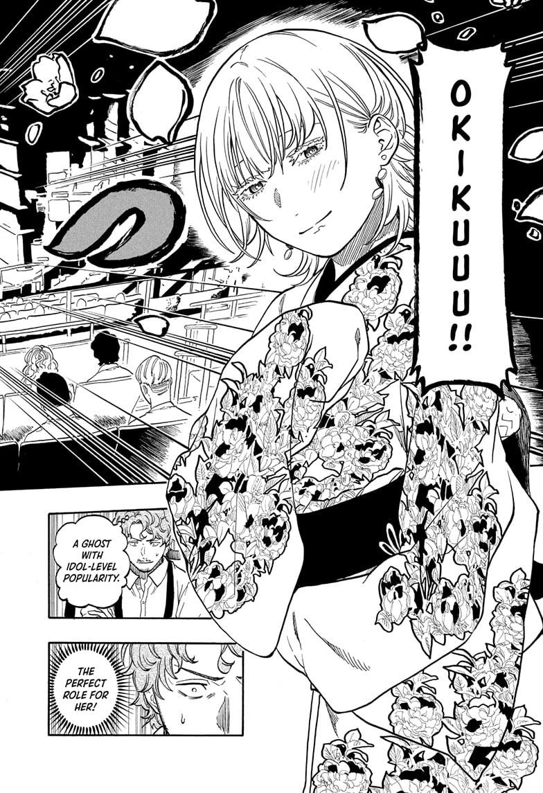 Akane-banashi Chapter 167 - Page 4