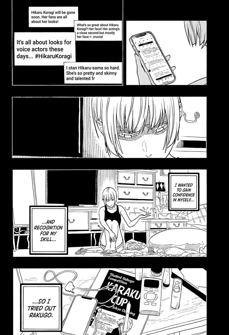Akane-banashi Chapter 167 - Page 10