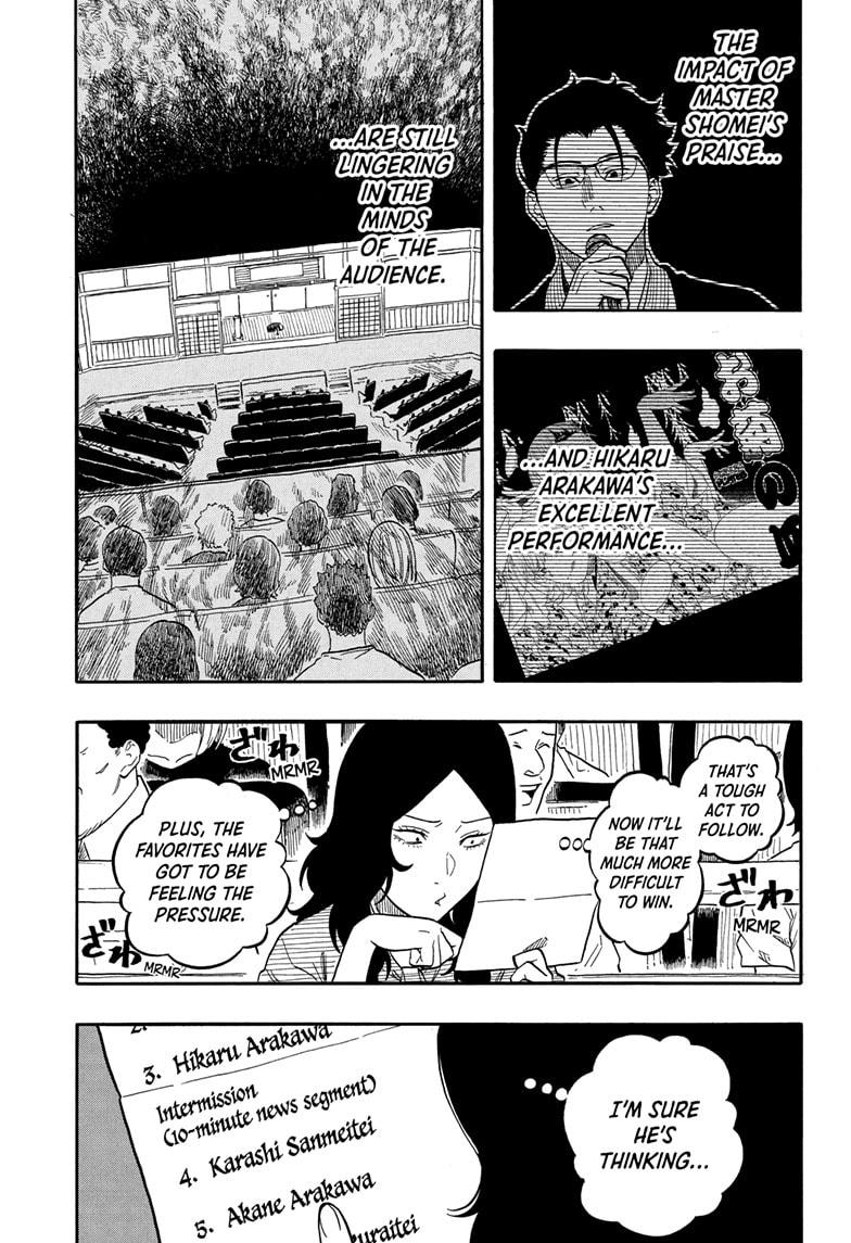 Akane-banashi Chapter 168 - Page 15