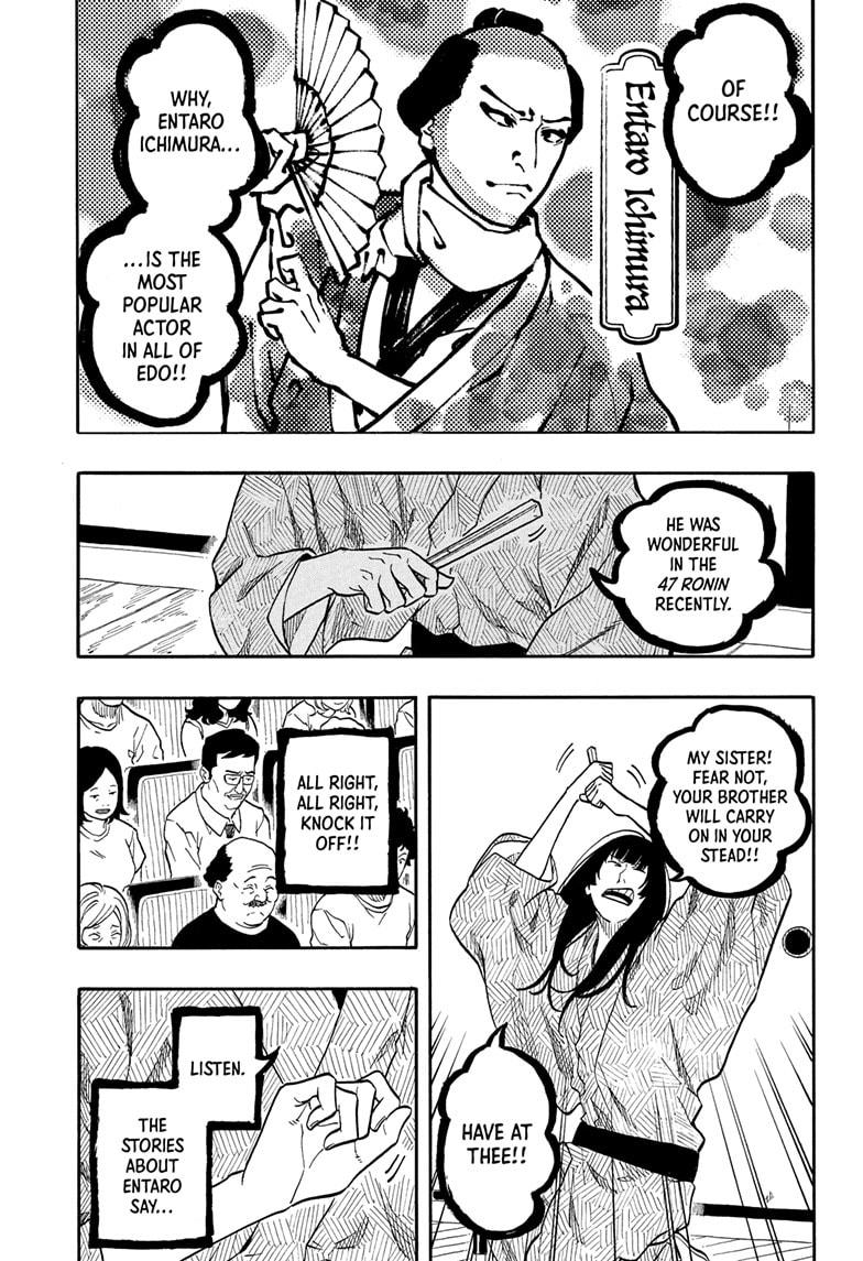 Akane-banashi Chapter 169 - Page 9