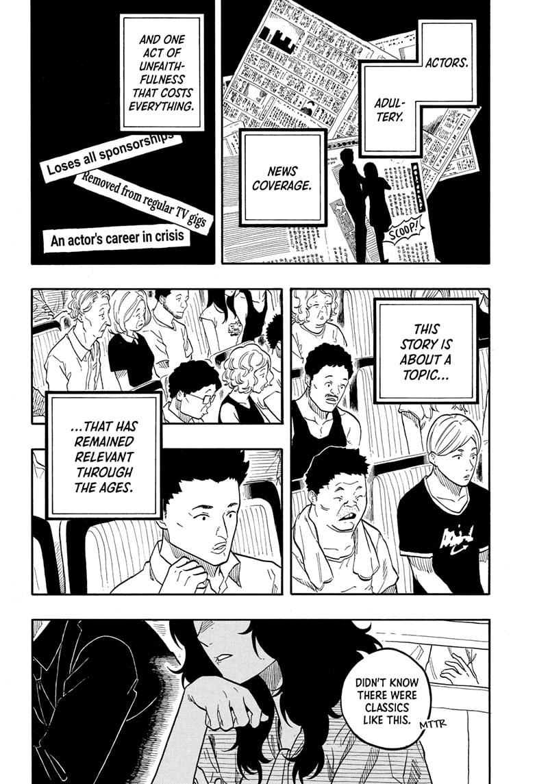 Akane-banashi Chapter 169 - Page 12