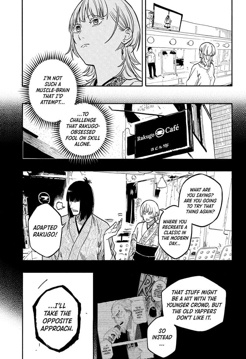 Akane-banashi Chapter 169 - Page 17