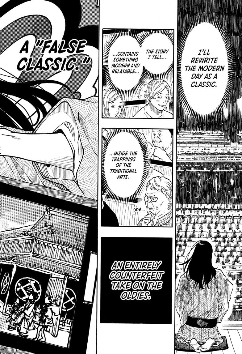 Akane-banashi Chapter 169 - Page 18