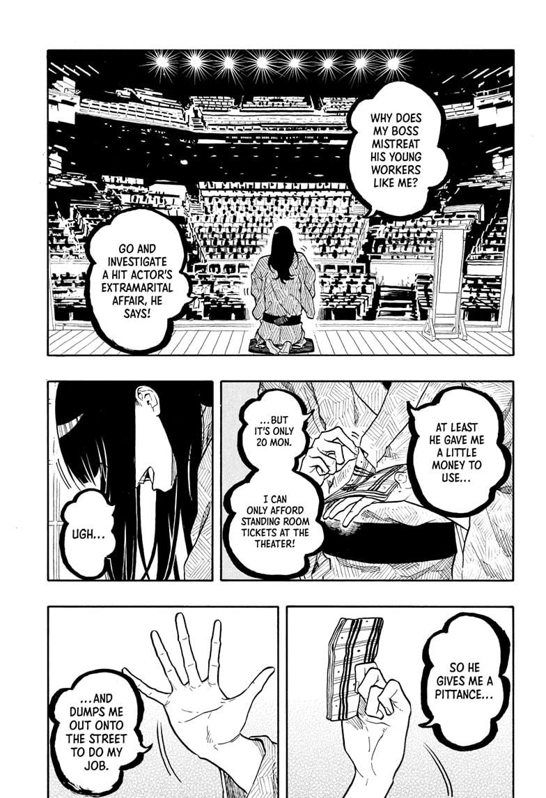 Akane-banashi Chapter 170 - Page 5