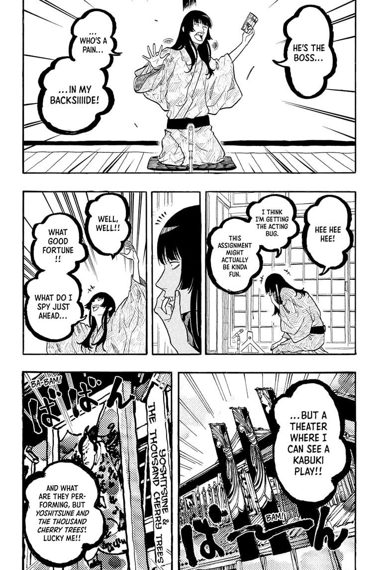 Akane-banashi Chapter 170 - Page 6