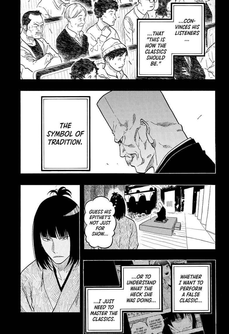 Akane-banashi Chapter 170 - Page 15