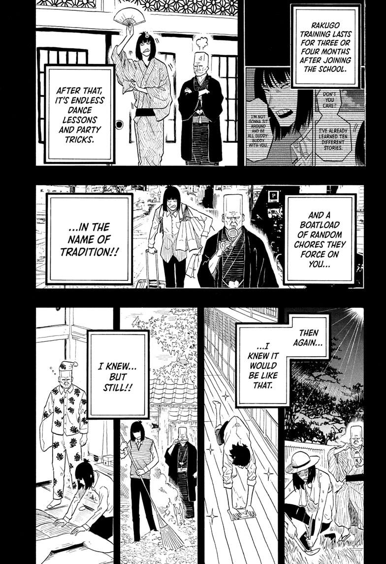 Akane-banashi Chapter 170 - Page 17