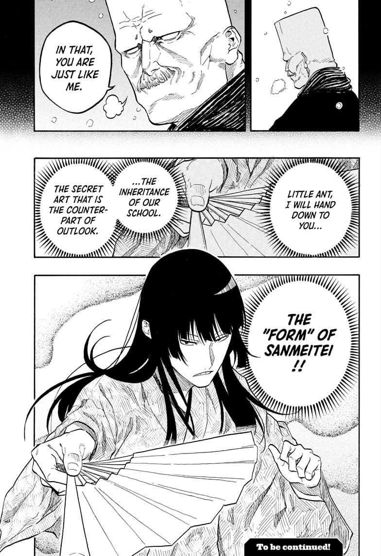 Akane-banashi Chapter 170 - Page 23