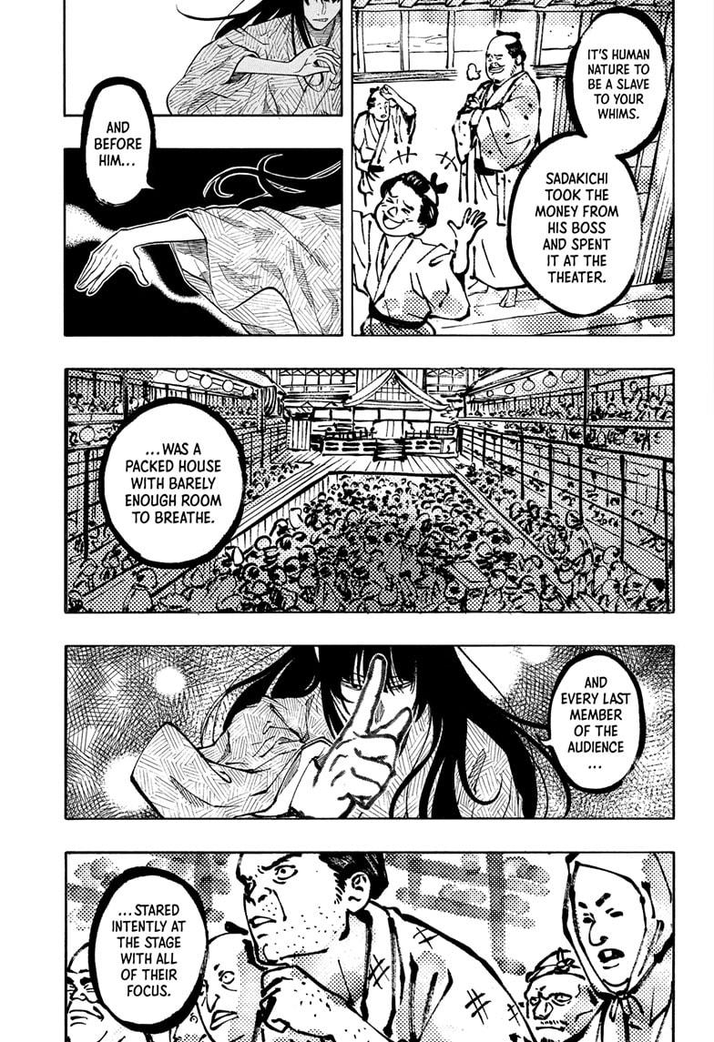 Akane-banashi Chapter 171 - Page 5